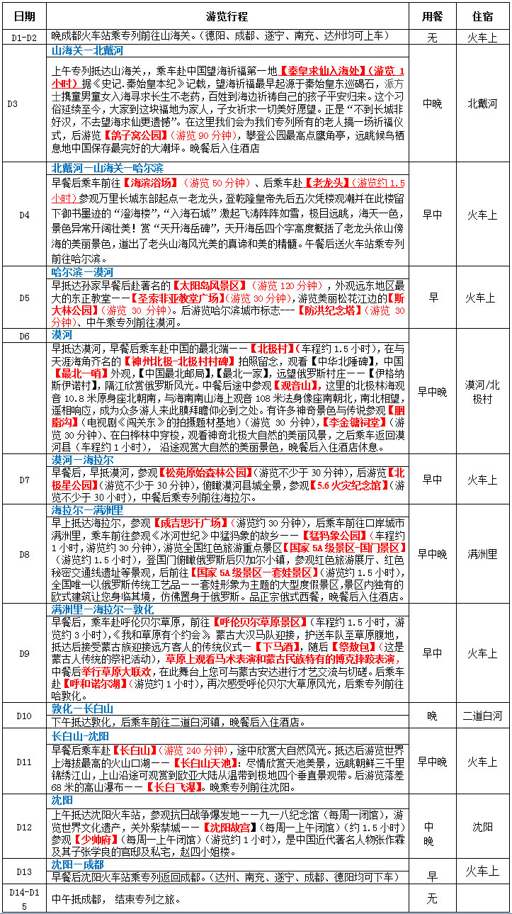 未命名-1.jpg 未命名-1.jpg