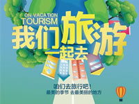 好消息！四川省內(nèi)游已經(jīng)解禁啦??！