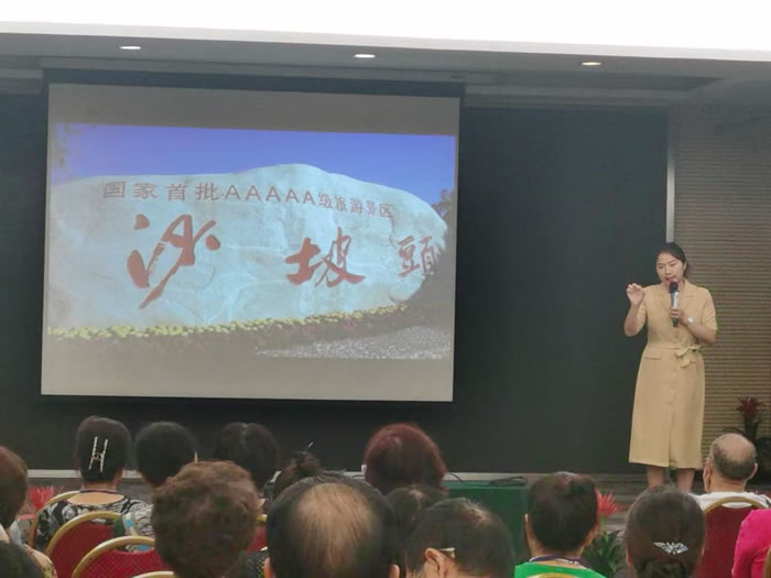 綿陽中旅行假日旅行社舉行胡楊林、南疆專列推薦會