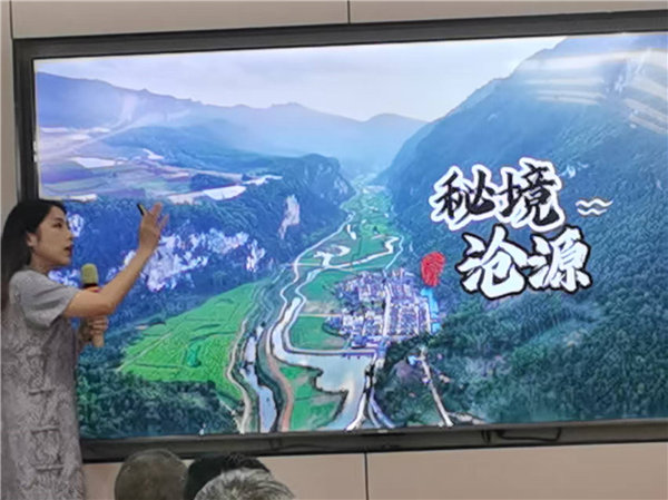綿陽(yáng)中旅行假日旅行社舉行“什邡號(hào).2025熊貓專(zhuān)列”旅游線(xiàn)路分享會(huì)